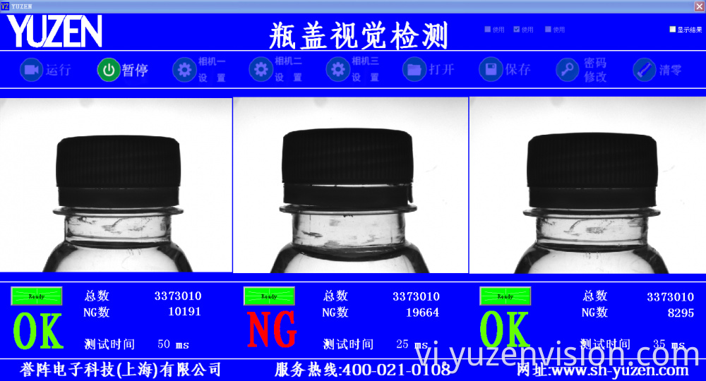 Thiết bị kiểm tra ngoại hình mã hóa Coding Appearance Inspection Equipment